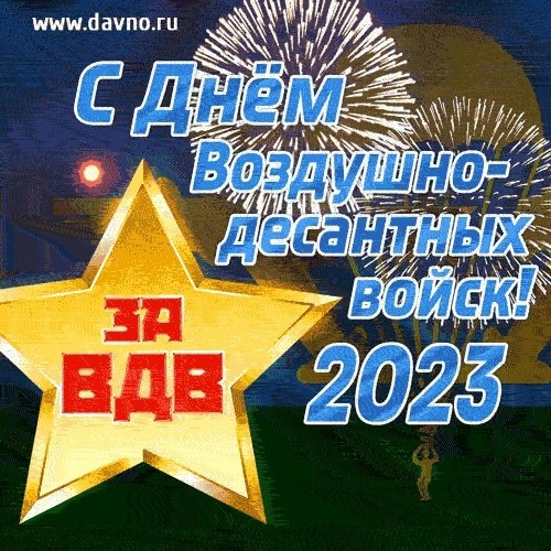   ,    . - 1  2023  21:52 - 5