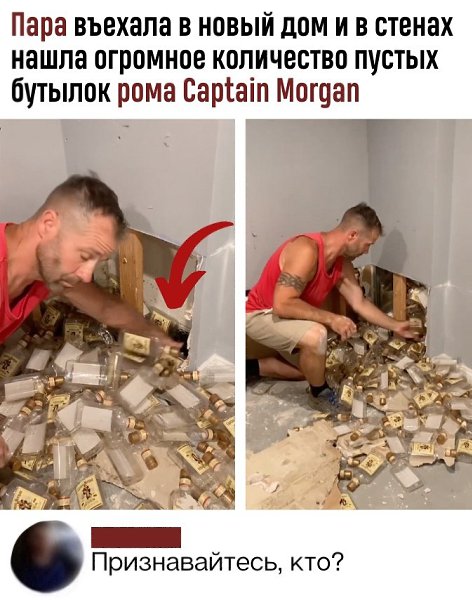 Счастливая парочка въехала в новый дом, спустя два дня пошёл сильный дождь и подвал затопило. ...