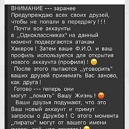 ���������, ���������, 70 ���