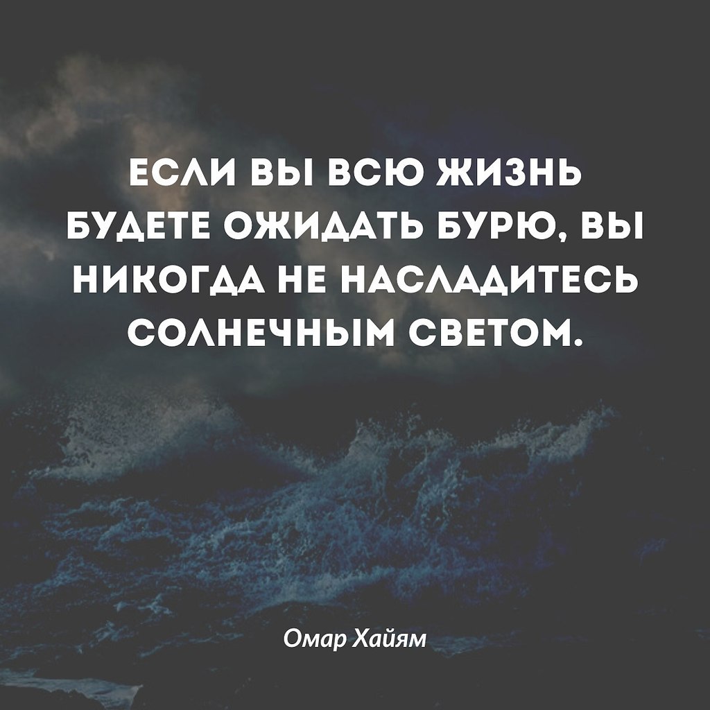 Жить в настоящем и наслаждаться каждым мгновением