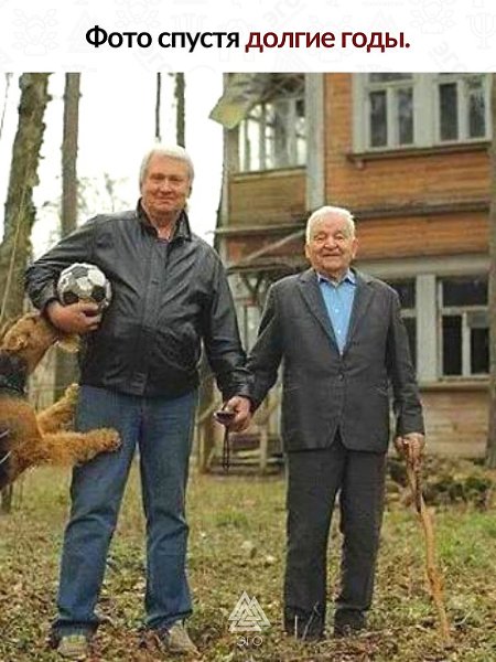 Очень трогательное фото, показывающее как беспощадно и при том скоротечно время. - 2