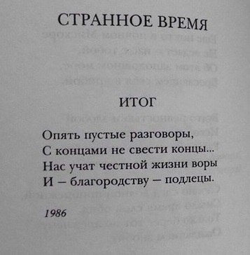  - 9  2023  00:09