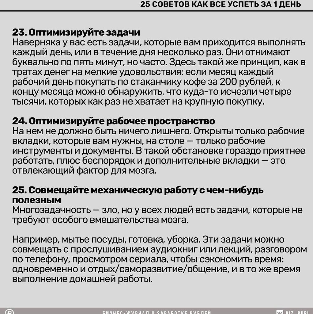 25y1. ,  ,    . - 9