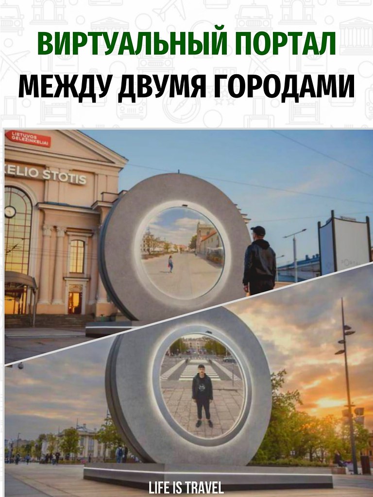 Раньше на тарелках.А сейчас вот так, вживую, все прямо как в сказке. В Европе открыли портал между ...