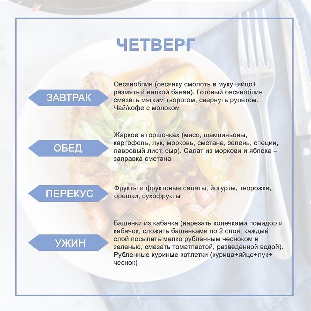   ) - 4