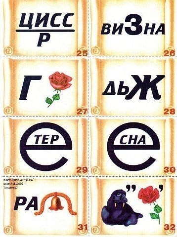  - 3