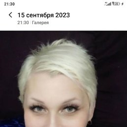 ���� ����, ���������, 45 ��� - ��������� 20 �������� 2023