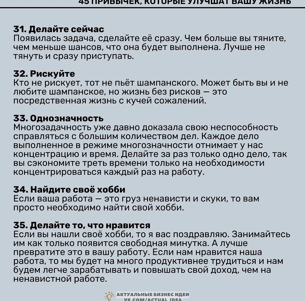 45,yyy. ,  ,    . - 7