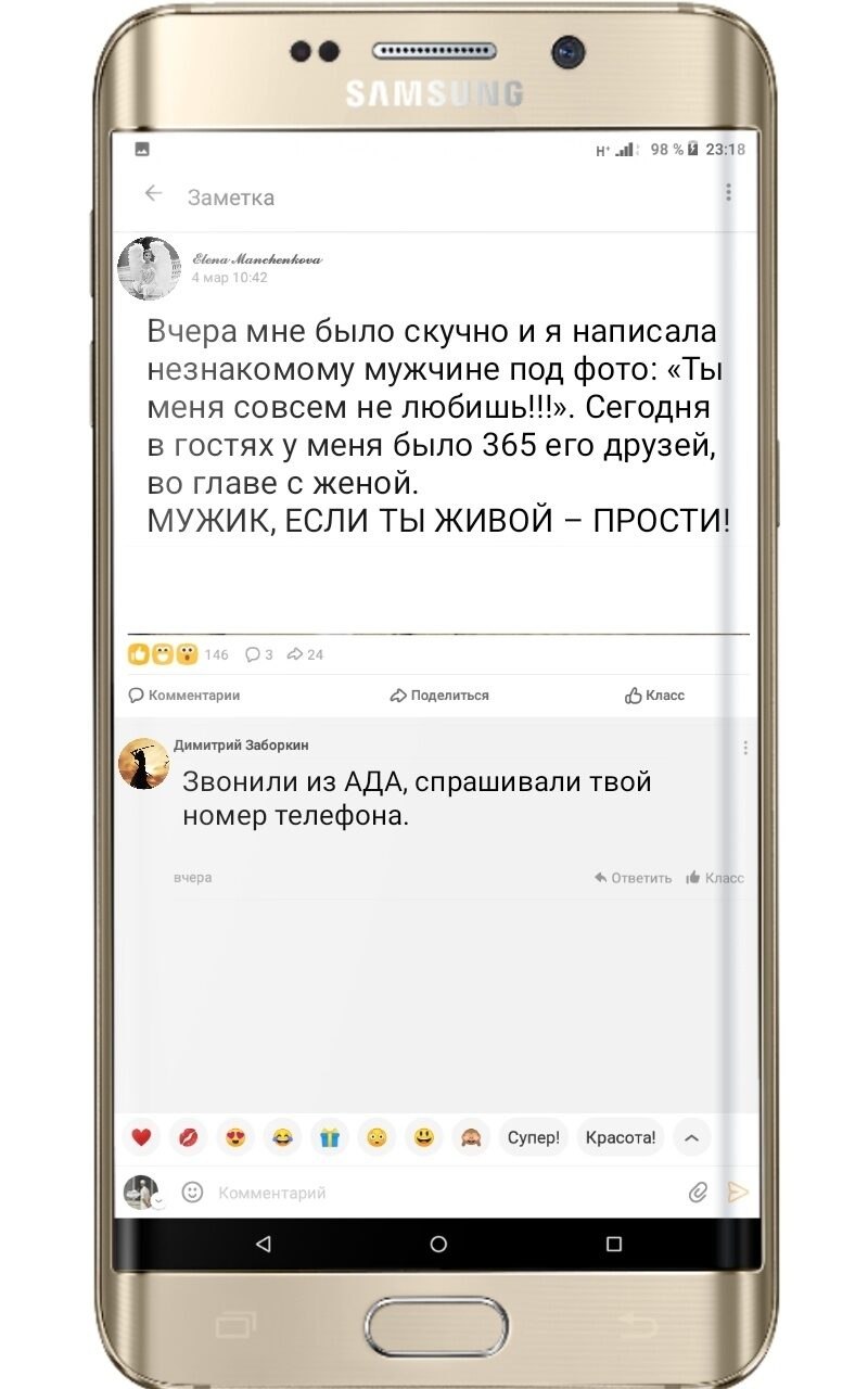 ***Victoria Viktorovna*** - 8  2023  06:46