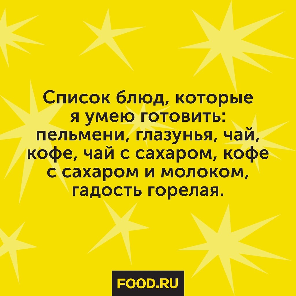 #@foodrumedia