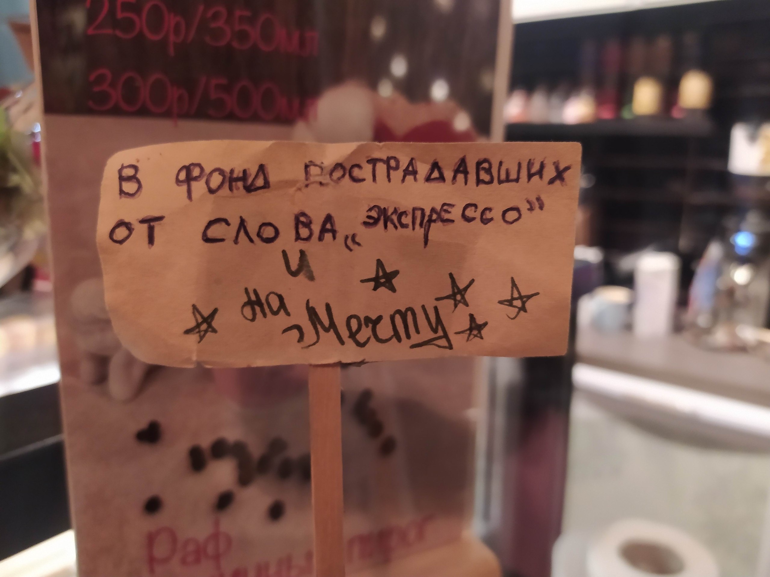    ,     - 2