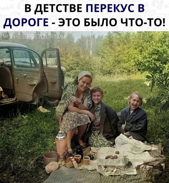 Простой чай из термос, простая картошка с солью и кусочек хлеба... Но, как же все это было вкусно