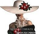 ���� Inkognito, �����������, 54 ���� - ��������� 23 ��� 2023 � ������ ���� ����������