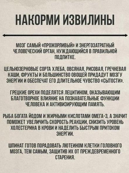 стыеспсбыстатьyнее. азвивайся! Надо думать, чтоб разбогатеть, но никак не наоборот. - 4