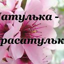 ���� Nata, ������� - ��������� 5 ����� 2023 � ������ ���� ����������