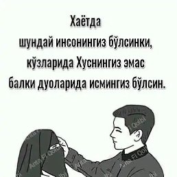 Bobir, �������, 38 ���