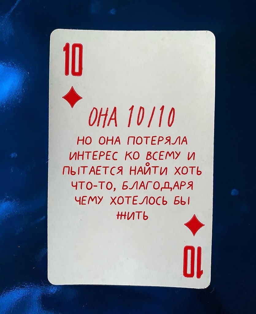   : - 2