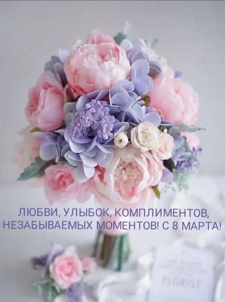  - 8  2023  14:09