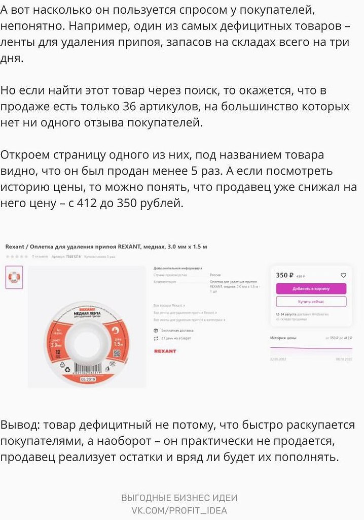 ��������������������Wildb�rri�s-������������y���.���� ������, ���� �����������, �� ����� �� ... - 4
