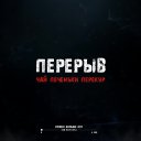 ���� �����, ������, 20 ��� - ��������� 14 ������� 2025