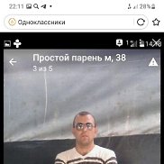 �������, 44 ����, ������