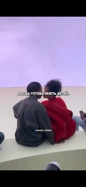        ,         A$AP ... - 2