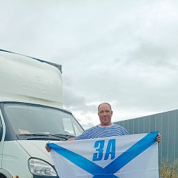 ����, 53 ����, ���