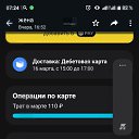  , , 37  -  17  2024