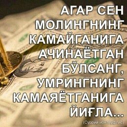 Shakhriyor, , 28 
