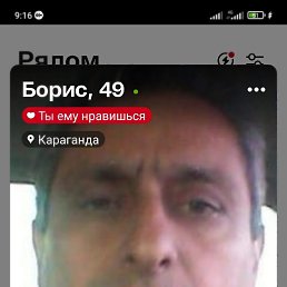, 55, 