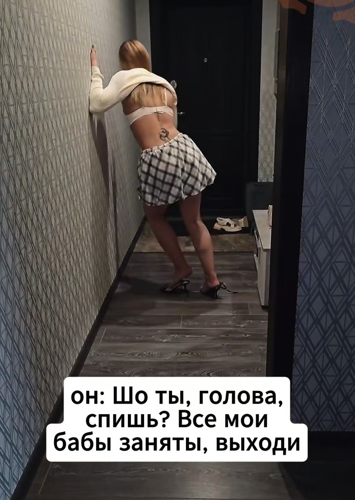,   ! - 2