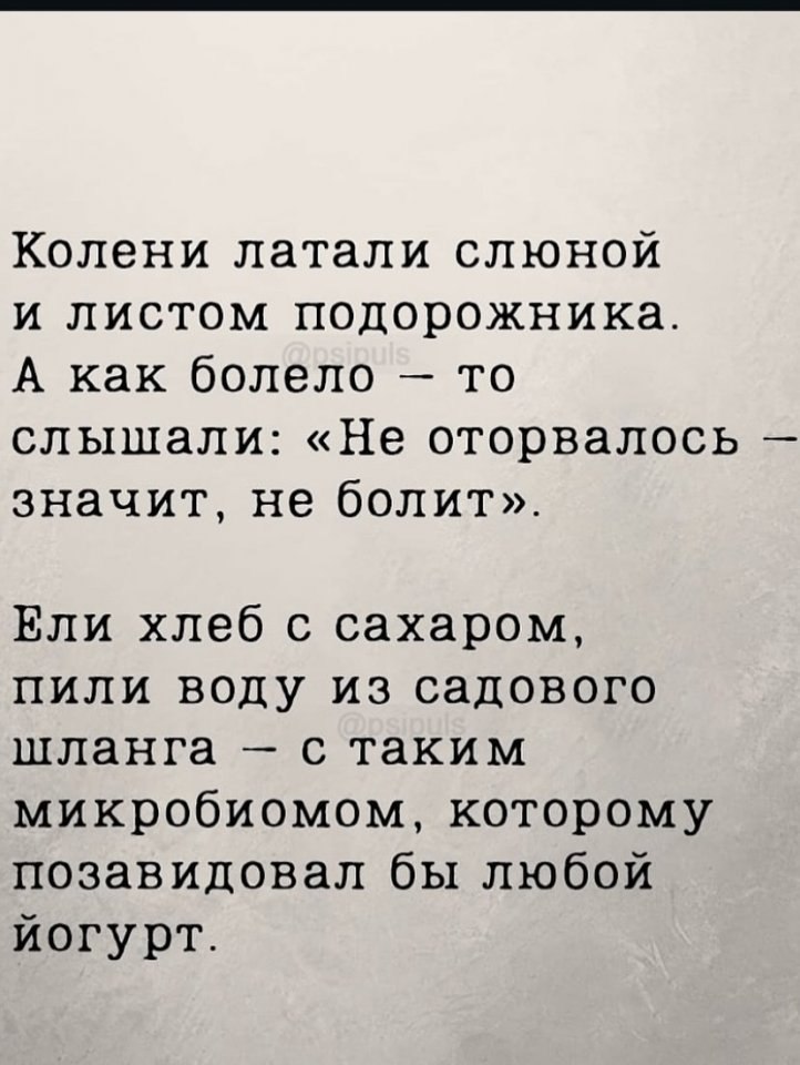 Не трогайте их.... - 4