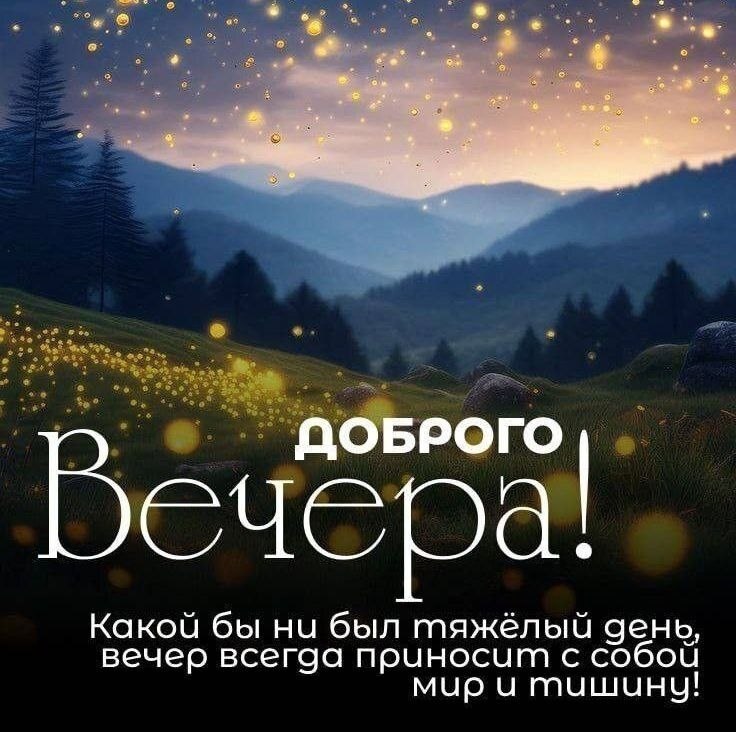   ,    . - 9  2025  19:55