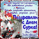 ���� ���🌞, ����������, 52 ���� - ��������� 2 ������� 2026 � ������ ������ ��������