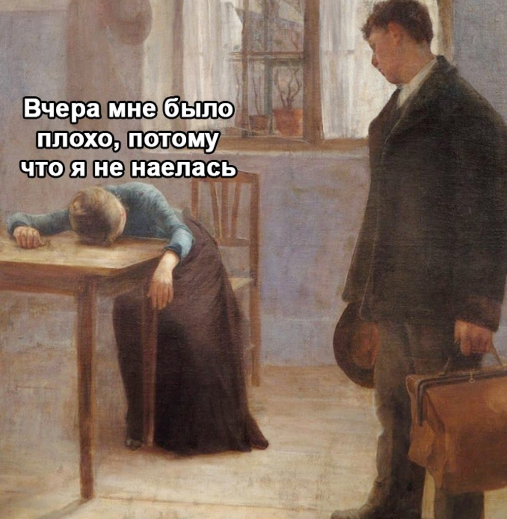     - 2