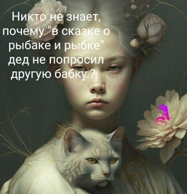 ***Victoria Viktorovna*** - 24  2024  16:20
