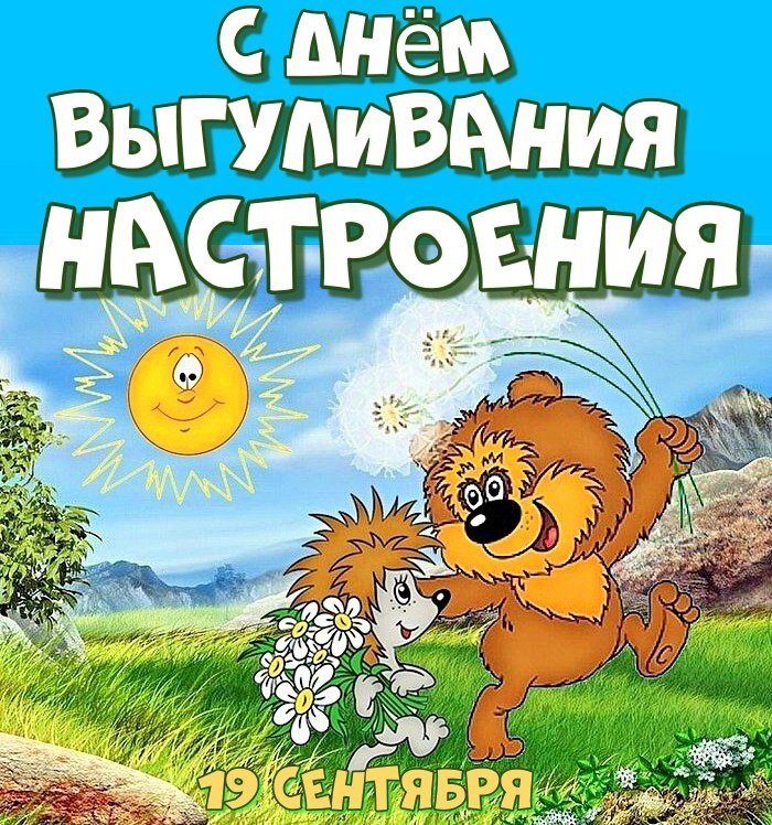  - 19  2024  14:52