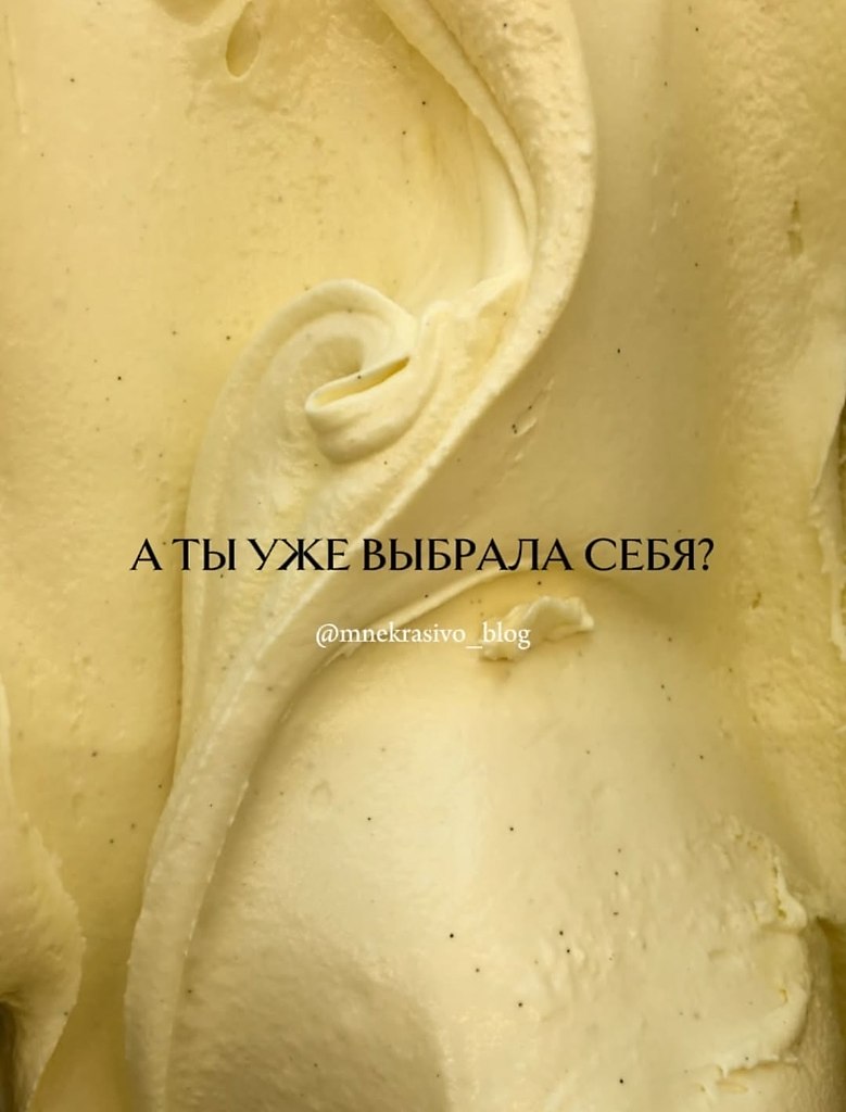 Всё именно так - 9