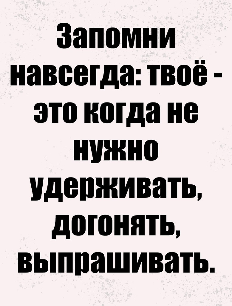 Just love. - 25  2024  12:13