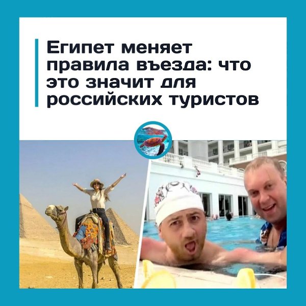 ���e� �ac�a��� ��p�c�o� pe��c�p�po�a��c� o��a�� e�� �o ����a.� 1 �e�pa�� 2026 �o�a ���e� co��pae�c� ...