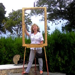 ��������, ��������