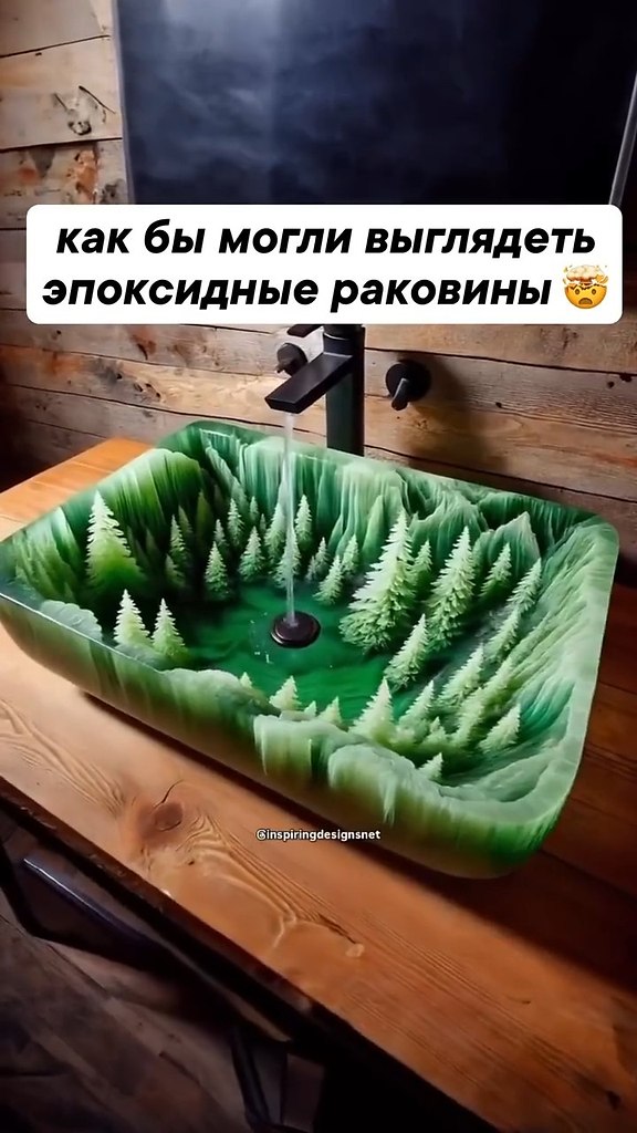     ? - 2