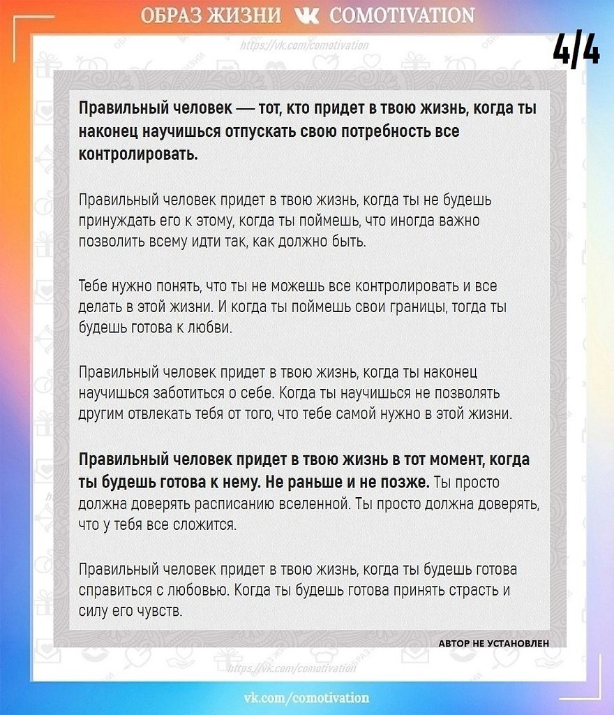  ! - 4