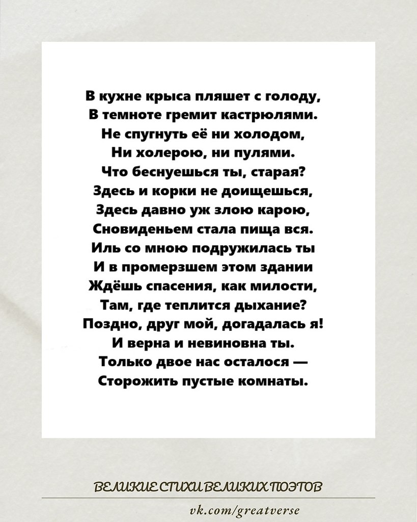 Наталья Крандиевская-Толстая (1888–1963) — известная русская поэтесса, представительница серебряного ...