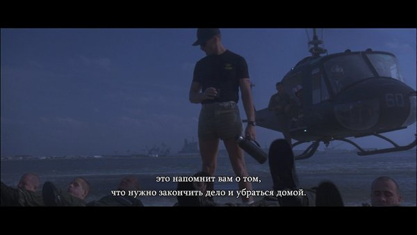 ������ ����� / G.I. Jane, 1997.���. ����� ����� - 4