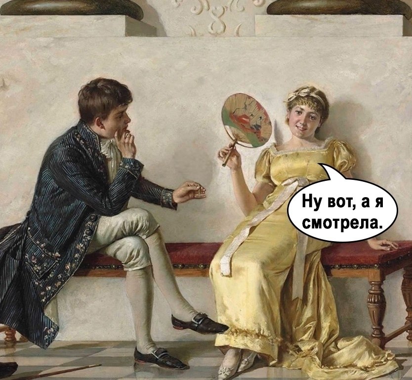 �������. - 3
