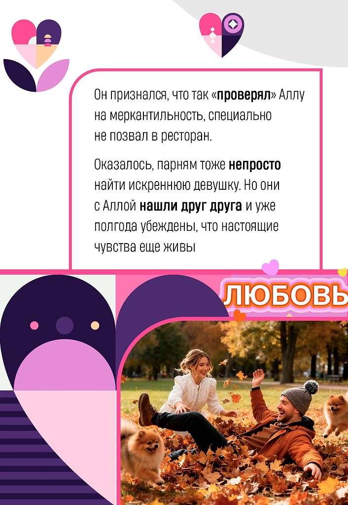 ��� ���� �a���c�, ��� ������x� � �a��� �������� �a������� ���o��? � ��a����, �������� ���c��� �� ... - 6