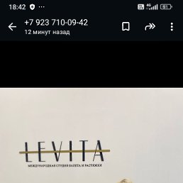 ���� ������ �������, �������, 66 ��� - ��������� 18 ��� 2024