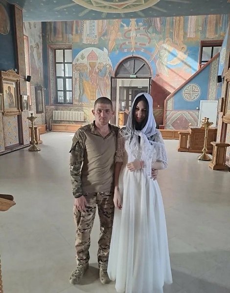 Арина из