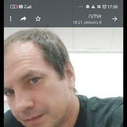 Vadim, 44, -